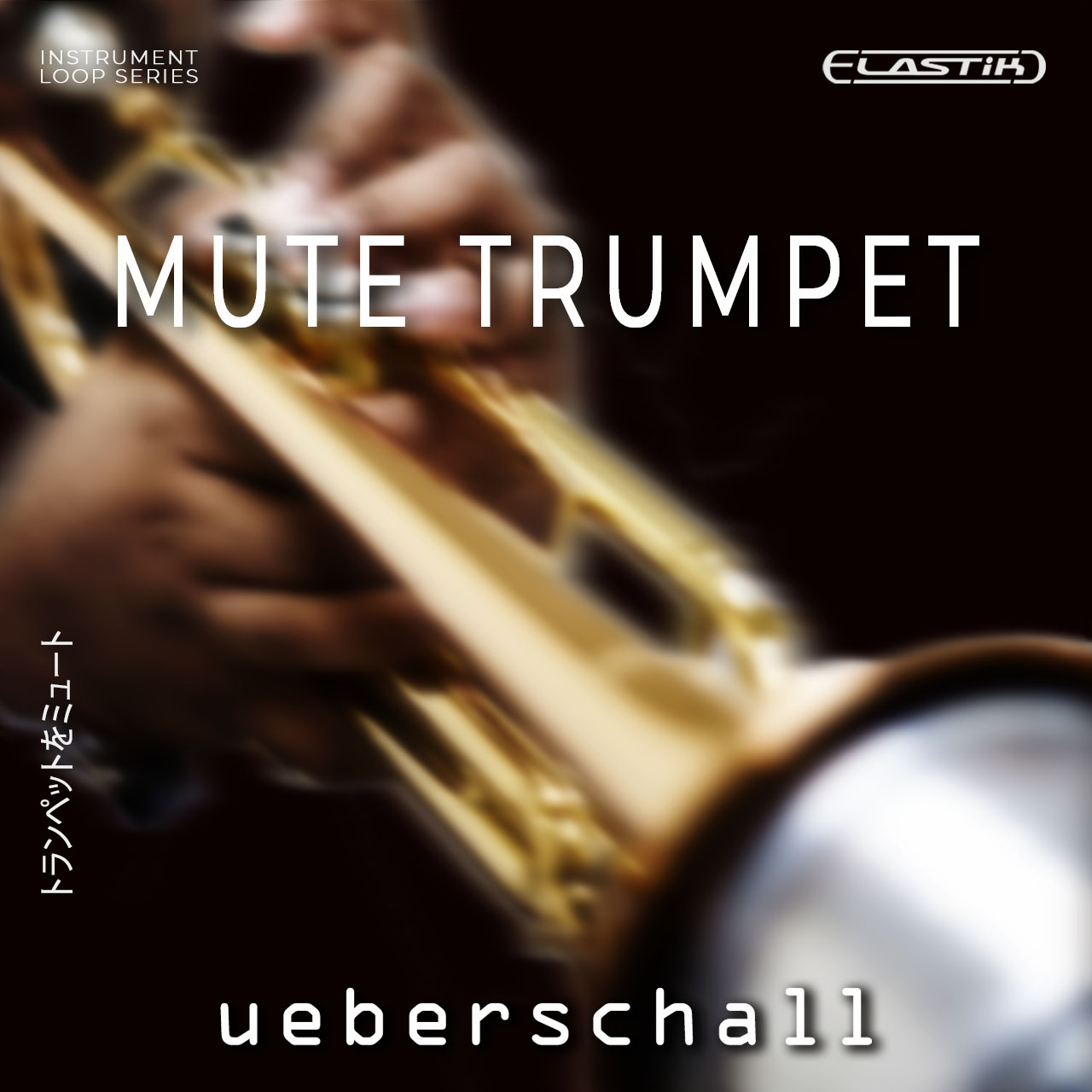 Intimate Mute Trumpet Emotive DowntempoTimeless Sound Soulful And Jazzy Mute Trumpet ueberschall 1280x1280 1